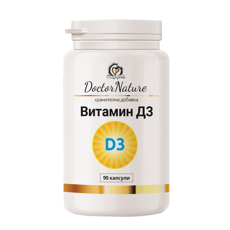 30013_Vit-D3-rgb.jpg
