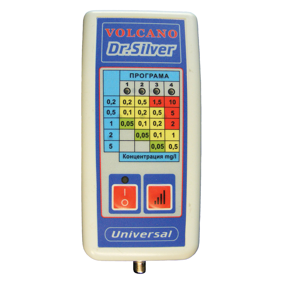 volcano_dr_silver_panel.png